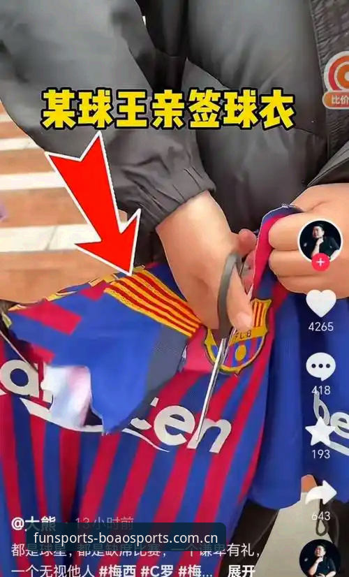 世界杯球衣撕裂事件深度评测：当72克“轻”遇上90分钟“狠”