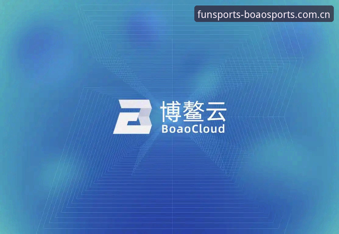 BoAo体育APP下载 BoAo体育APP新版上线实测:三个关键变化让用户陈磊直呼“值得更新”